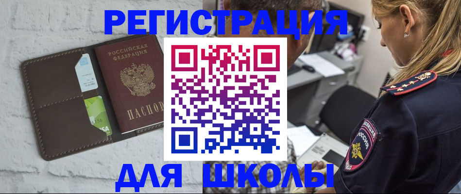 пропишу в квартире в Минеральных Водах